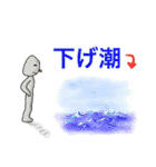 釣り人のためのスタンプ！（個別スタンプ：22）