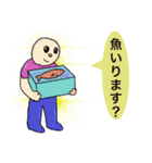 釣り人のためのスタンプ！（個別スタンプ：31）