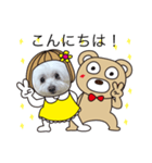 私のスタンプのリュウ④挨拶編（個別スタンプ：3）
