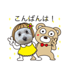 私のスタンプのリュウ④挨拶編（個別スタンプ：4）