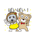 私のスタンプのリュウ④挨拶編（個別スタンプ：7）