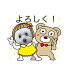 私のスタンプのリュウ④挨拶編（個別スタンプ：8）