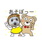 私のスタンプのリュウ④挨拶編（個別スタンプ：11）