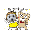 私のスタンプのリュウ④挨拶編（個別スタンプ：13）