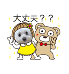 私のスタンプのリュウ④挨拶編（個別スタンプ：14）
