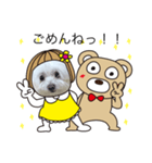 私のスタンプのリュウ④挨拶編（個別スタンプ：15）