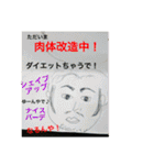 LINEで使いたいスタンプ（個別スタンプ：1）