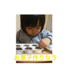 LINEで使いたいスタンプ（個別スタンプ：22）
