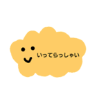 雲のひとこと♡（個別スタンプ：12）