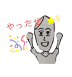 米野君のスタンプ（個別スタンプ：4）