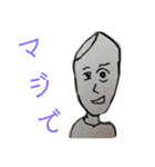 米野君のスタンプ（個別スタンプ：7）