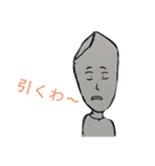 米野君のスタンプ（個別スタンプ：12）