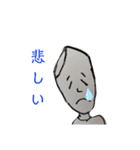 米野君のスタンプ（個別スタンプ：13）