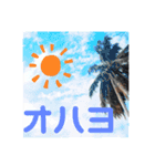 日常スタンプ2(2sa)featだちゃかん（個別スタンプ：4）