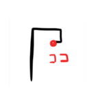 日常スタンプ2(2sa)featだちゃかん（個別スタンプ：7）