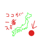日常スタンプ2(2sa)featだちゃかん（個別スタンプ：8）