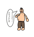 日常スタンプ2(2sa)featだちゃかん（個別スタンプ：32）