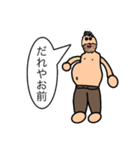 日常スタンプ2(2sa)featだちゃかん（個別スタンプ：38）