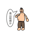 日常スタンプ2(2sa)featだちゃかん（個別スタンプ：40）