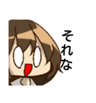 なんかいっぱいのいちらちゃんなど！（個別スタンプ：36）