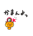 愛媛の方言とねこみかん（個別スタンプ：3）