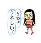 目が大きくて髪の毛が長い女の子（個別スタンプ：13）