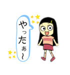 目が大きくて髪の毛が長い女の子（個別スタンプ：17）