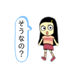 目が大きくて髪の毛が長い女の子（個別スタンプ：22）