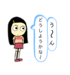 目が大きくて髪の毛が長い女の子（個別スタンプ：23）