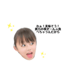 でぃでぃ1（個別スタンプ：3）