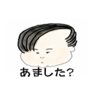 続・北海道弁、どう？（個別スタンプ：1）