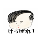 続・北海道弁、どう？（個別スタンプ：2）