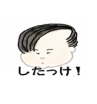 続・北海道弁、どう？（個別スタンプ：3）