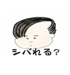 続・北海道弁、どう？（個別スタンプ：4）