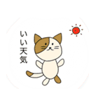 素朴な動物イラスト2（個別スタンプ：1）