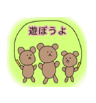 素朴な動物イラスト2（個別スタンプ：4）