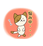 素朴な動物イラスト2（個別スタンプ：5）