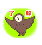 素朴な動物イラスト2（個別スタンプ：6）