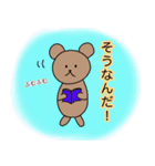 素朴な動物イラスト2（個別スタンプ：11）