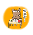 素朴な動物イラスト2（個別スタンプ：15）