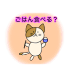 素朴な動物イラスト2（個別スタンプ：16）