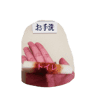赤祖父です（個別スタンプ：2）