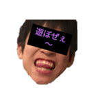 赤祖父です（個別スタンプ：5）