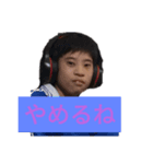 赤祖父です（個別スタンプ：8）