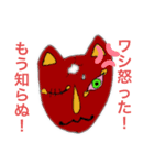狐面と少年少女スタンプ（個別スタンプ：7）