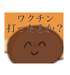 新型コロネ対策（個別スタンプ：22）