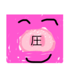 我らが1ー1スタンプ(修正版)（個別スタンプ：3）