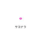 我らが1ー1スタンプ(修正版)（個別スタンプ：9）