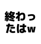 おぎのAkariがよく使う言葉（個別スタンプ：12）