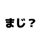 おぎのAkariがよく使う言葉（個別スタンプ：24）